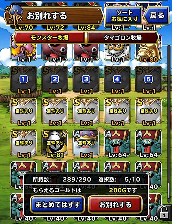 プラチナキングとは ゲームの人気 最新記事を集めました はてな