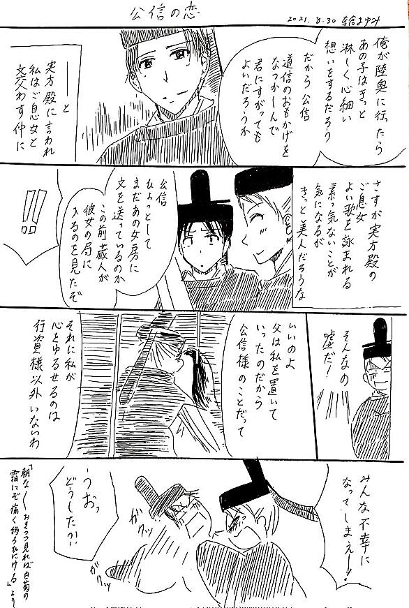 後拾遺集とは 読書の人気 最新記事を集めました はてな 後拾遺集とは 読書の人気 最新記事を集めました はてな