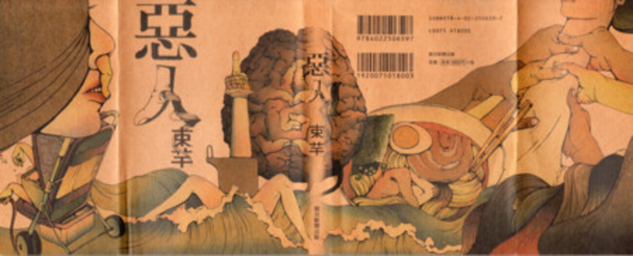 backend=imagemagick;version=1;