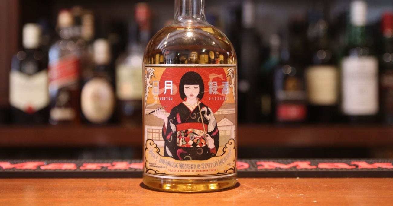 酒 日月緑酒 煙管をくゆらすモダンガール 三郎丸蒸留所 信濃