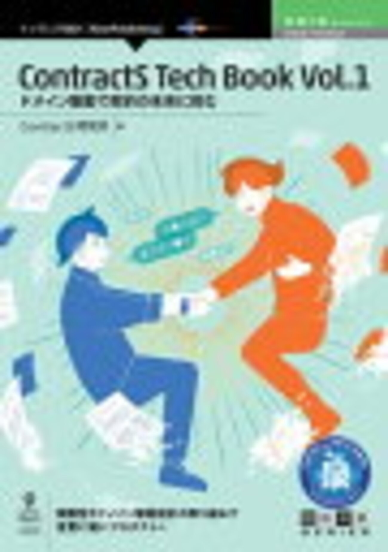 【ユウキの語り部屋 #783】新たなるブログとドメイン - y-blog’s room