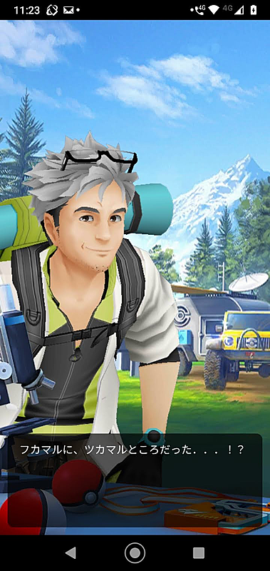 フカマルとは ゲームの人気 最新記事を集めました はてな
