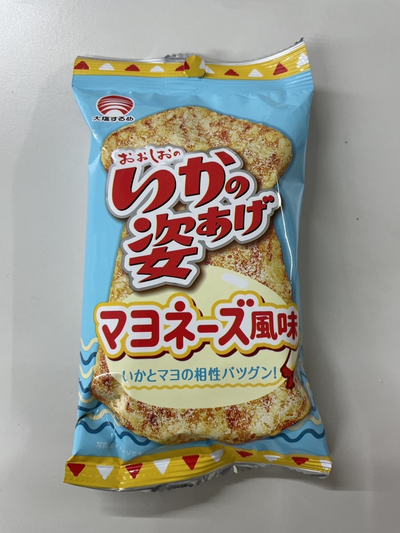 いかの姿あげ マヨネーズ風味 - 藤本GJのグルメブログ