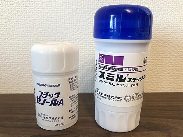 フェルビナクとは サイエンスの人気 最新記事を集めました はてな フェルビナクとは サイエンスの人気 最新記事を集めました はてな