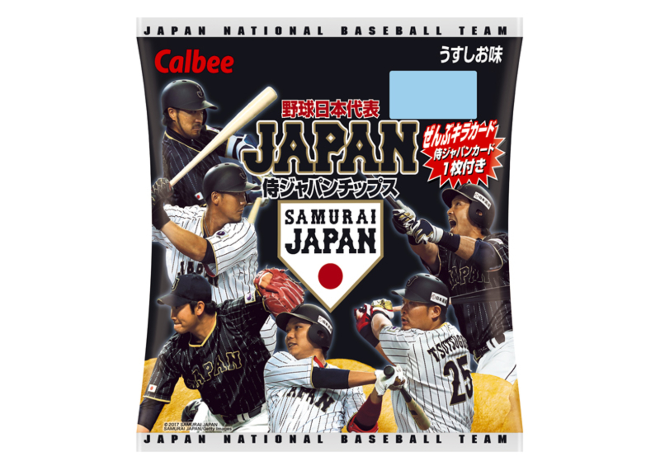 大人になってもつい買ってしまう「プロ野球チップス」の秘密って 