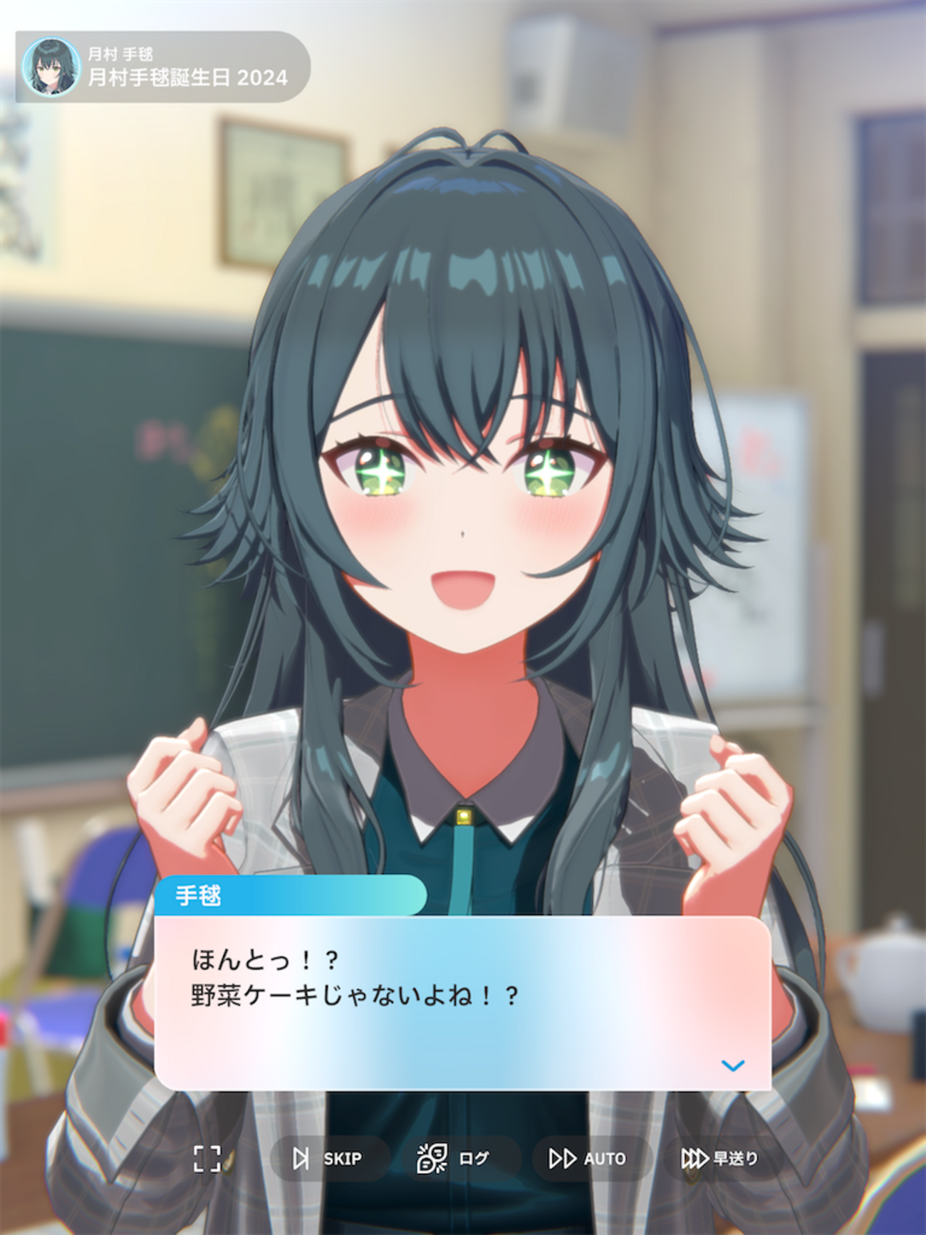 学マス日記#4 有村麻央 TrueEND - 沈んだ叡智の塔