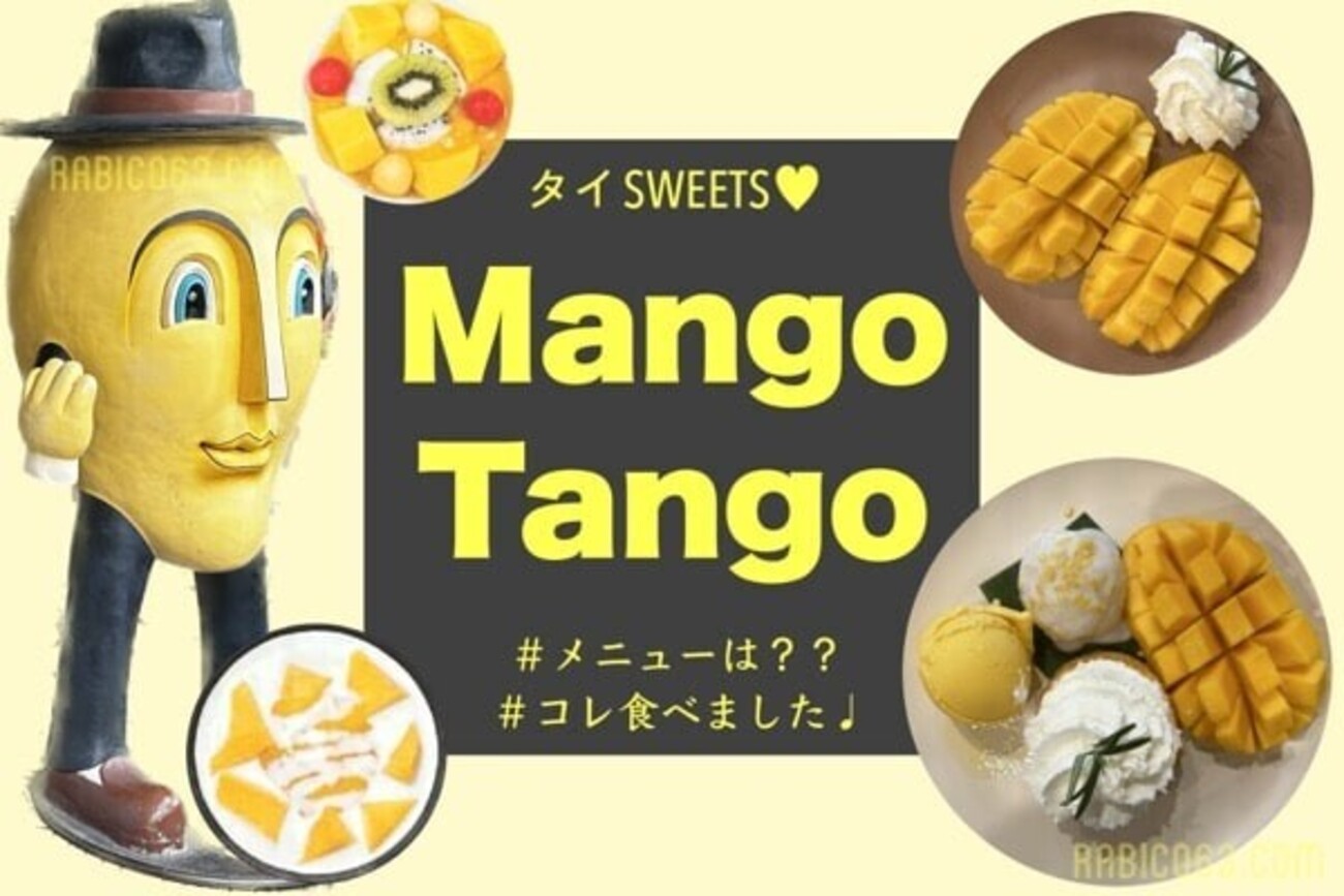 マンゴー様 リクエスト 2点 まとめ商品 マンゴー様 リクエスト 3点 