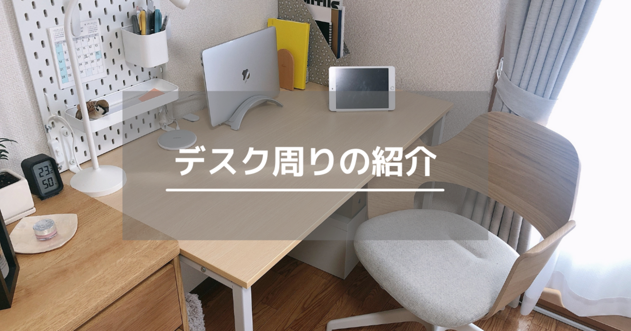 ニトリ 白 家具 テーブル パソコンデスク 昇降デスク(DX006 WW/WH 