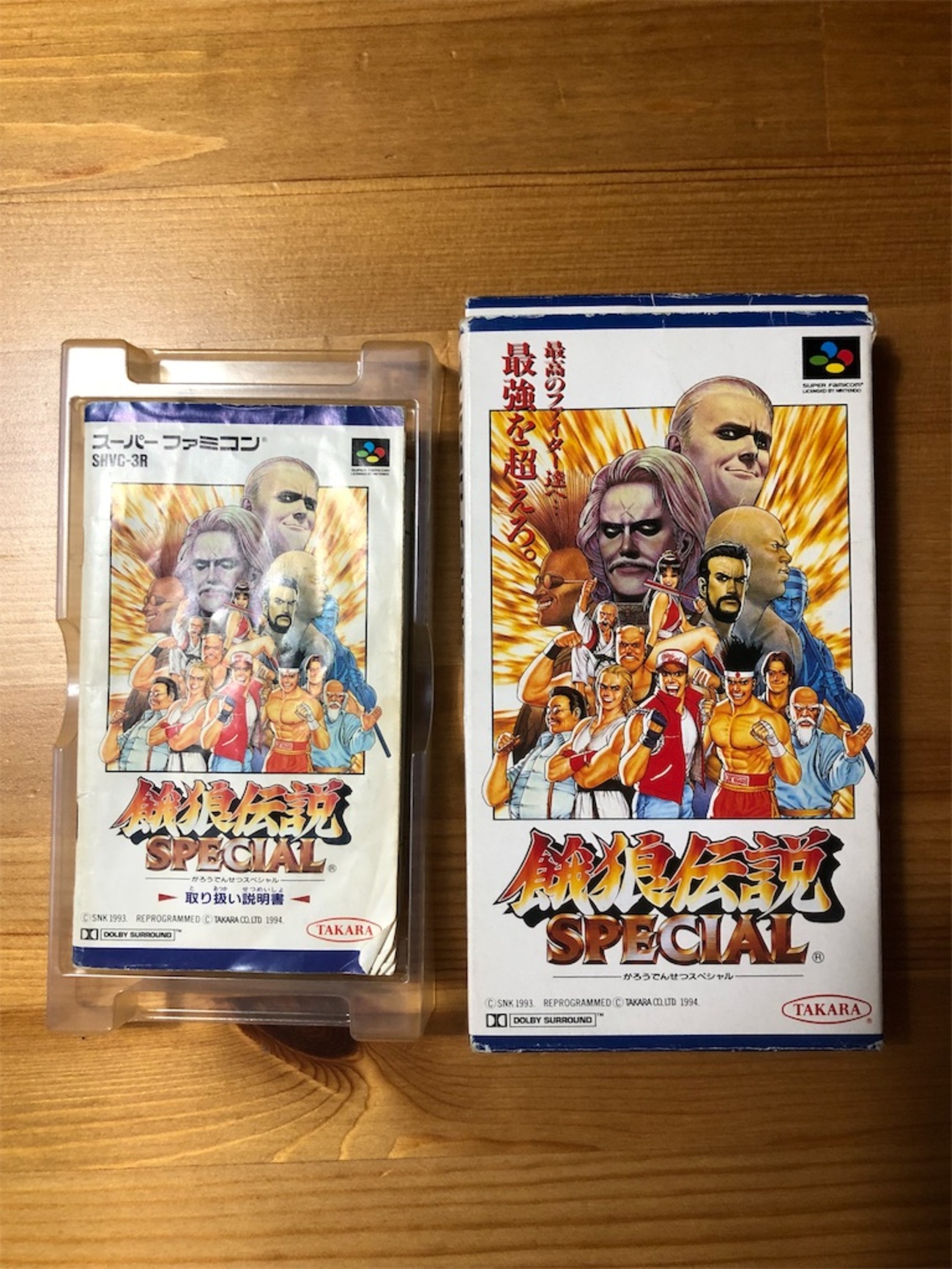 32本目】餓狼伝説SPECIAL - スーファミの逆襲