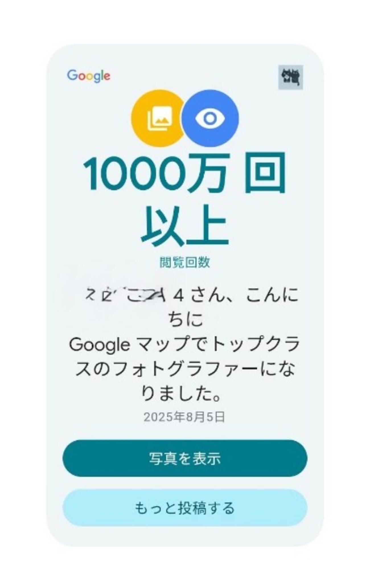 太陽が熱かったんだねぇ - グダグダcobamix