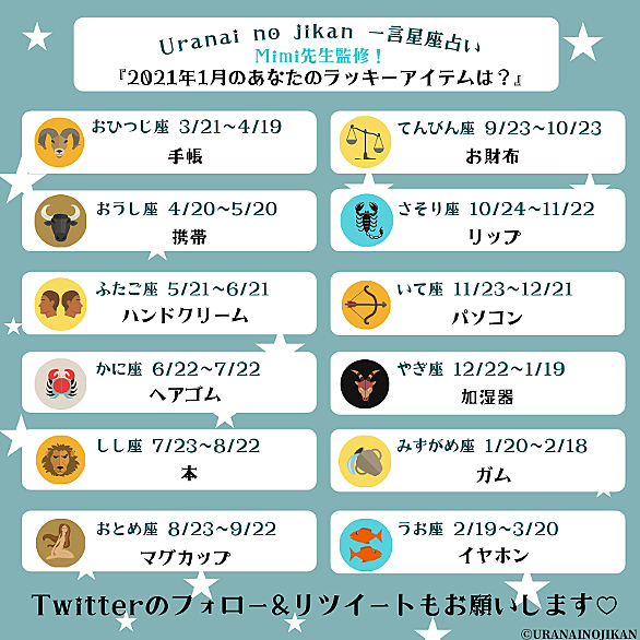 山羊座とは サイエンスの人気 最新記事を集めました はてな 山羊座とは サイエンスの人気 最新記事を集めました はてな