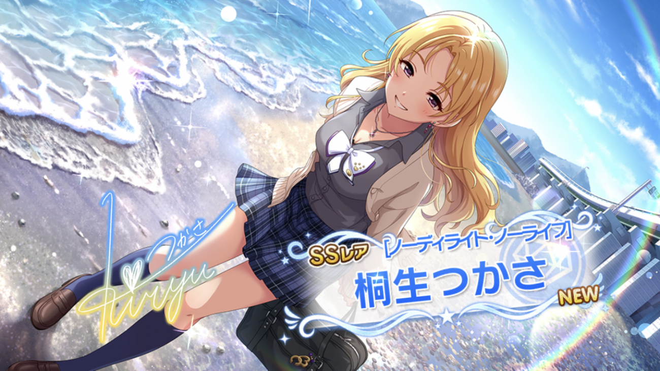 ノーディライト・ノーライフ］桐生つかさちゃんがやってきました 
