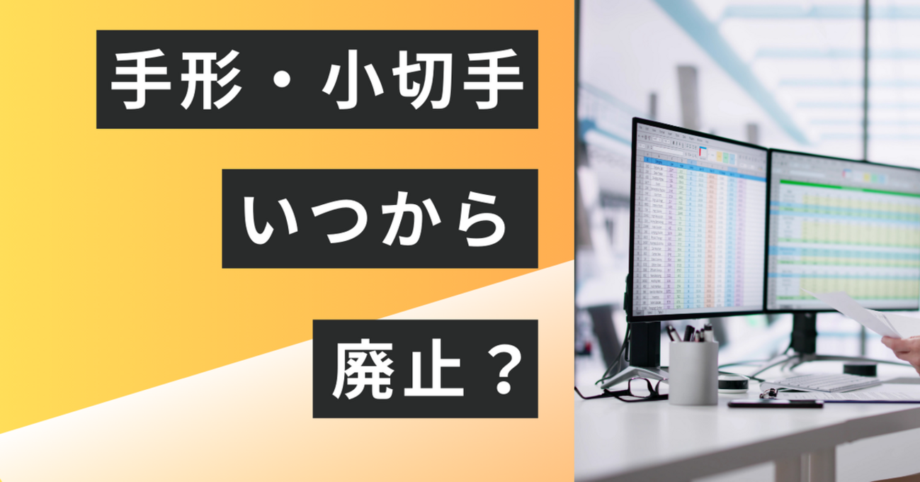 支払決済法 : 手形小切手から電子マネーまで 株式会社 商事法務 | 支払決済法〔第3版〕