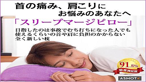 寝姿勢とは 一般の人気 最新記事を集めました はてな