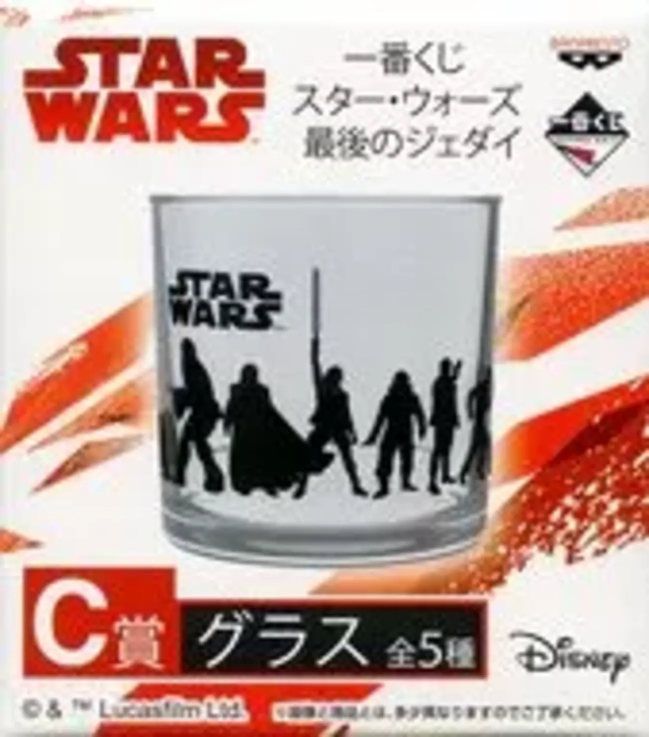 一番くじ スター・ウォーズ 最後のジェダイ」2017の中で最もレアな作品