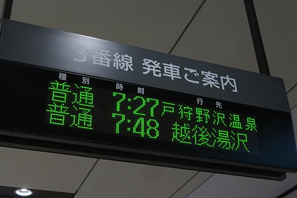 戸狩野沢温泉とは 地理の人気 最新記事を集めました はてな 戸狩野沢温泉とは 地理の人気 最新記事を集めました はてな