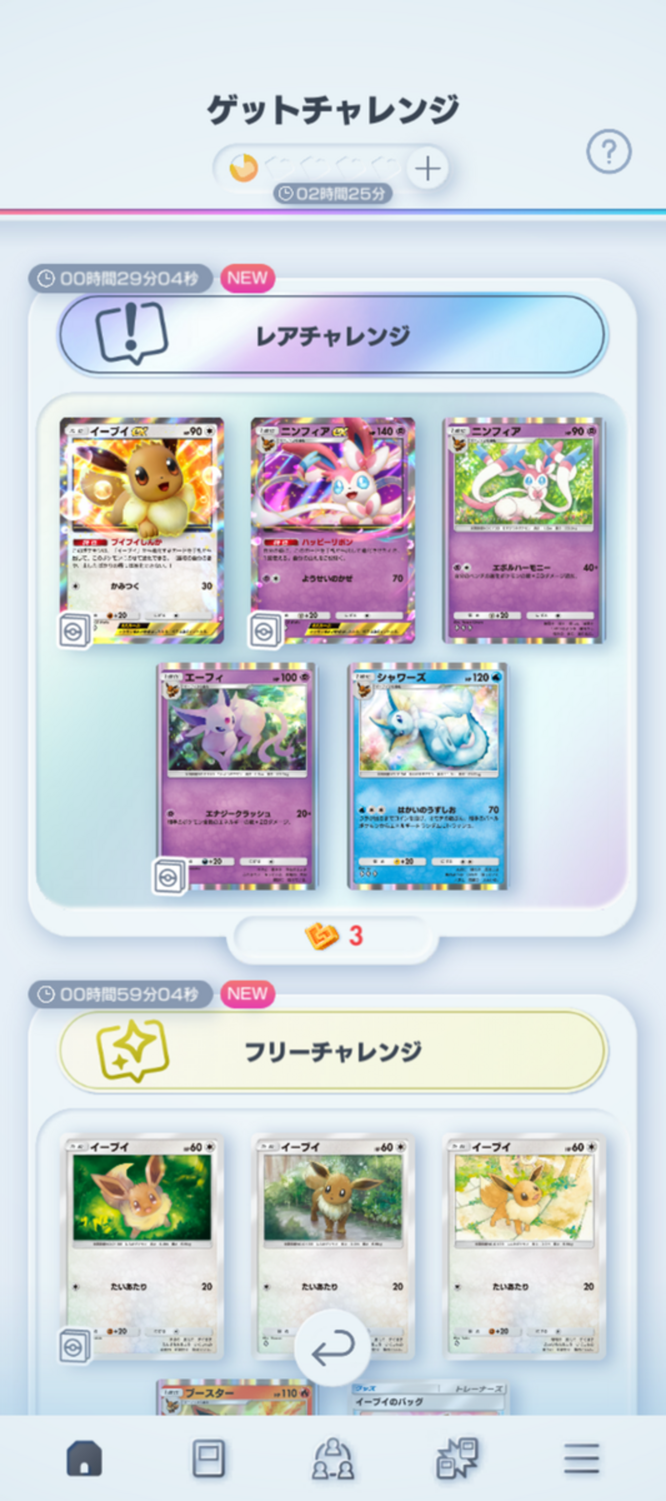 ニンフィア HP170 ホロカード ニンフィアEX ポケモンカード 170HP