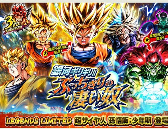 破壊神ビルスとは アニメの人気 最新記事を集めました はてな 破壊神ビルスとは アニメの人気 最新記事を集めました はてな