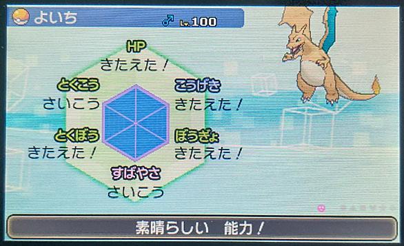 ダークポケモンとは ゲームの人気 最新記事を集めました はてな ダークポケモンとは ゲームの人気 最新記事を集めました はてな
