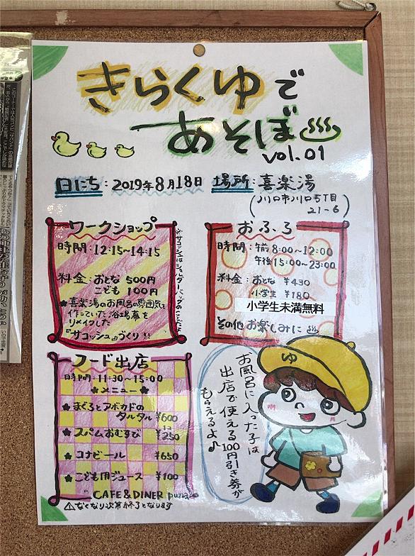 オリジナルラブとは 音楽の人気 最新記事を集めました はてな オリジナルラブとは 音楽の人気 最新記事を集めました はてな