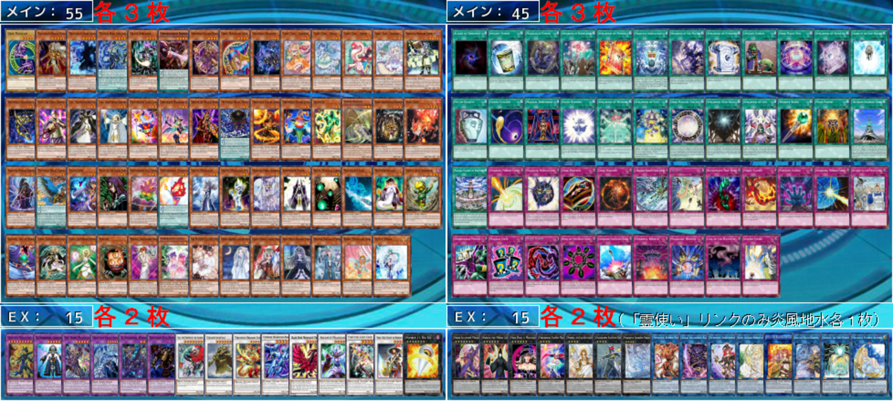 遊戯王】魔法使い族でドラフトがしたい！【カードプール解説 
