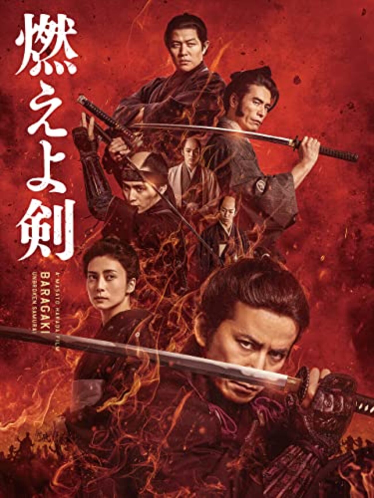 岡田准一が「A-Studio」で格闘技や武術の話をいろいろ語ってた