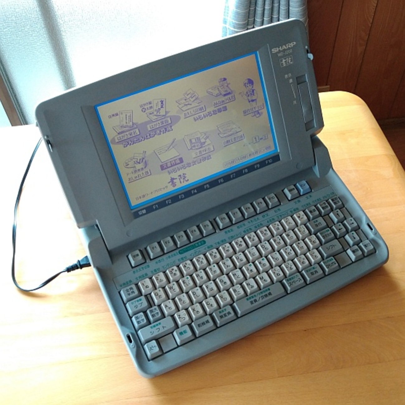 シャープ「書院」WD-J200の修理 - はるかぜ