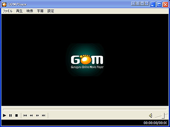 Gom Playerとは コンピュータの人気 最新記事を集めました はてな