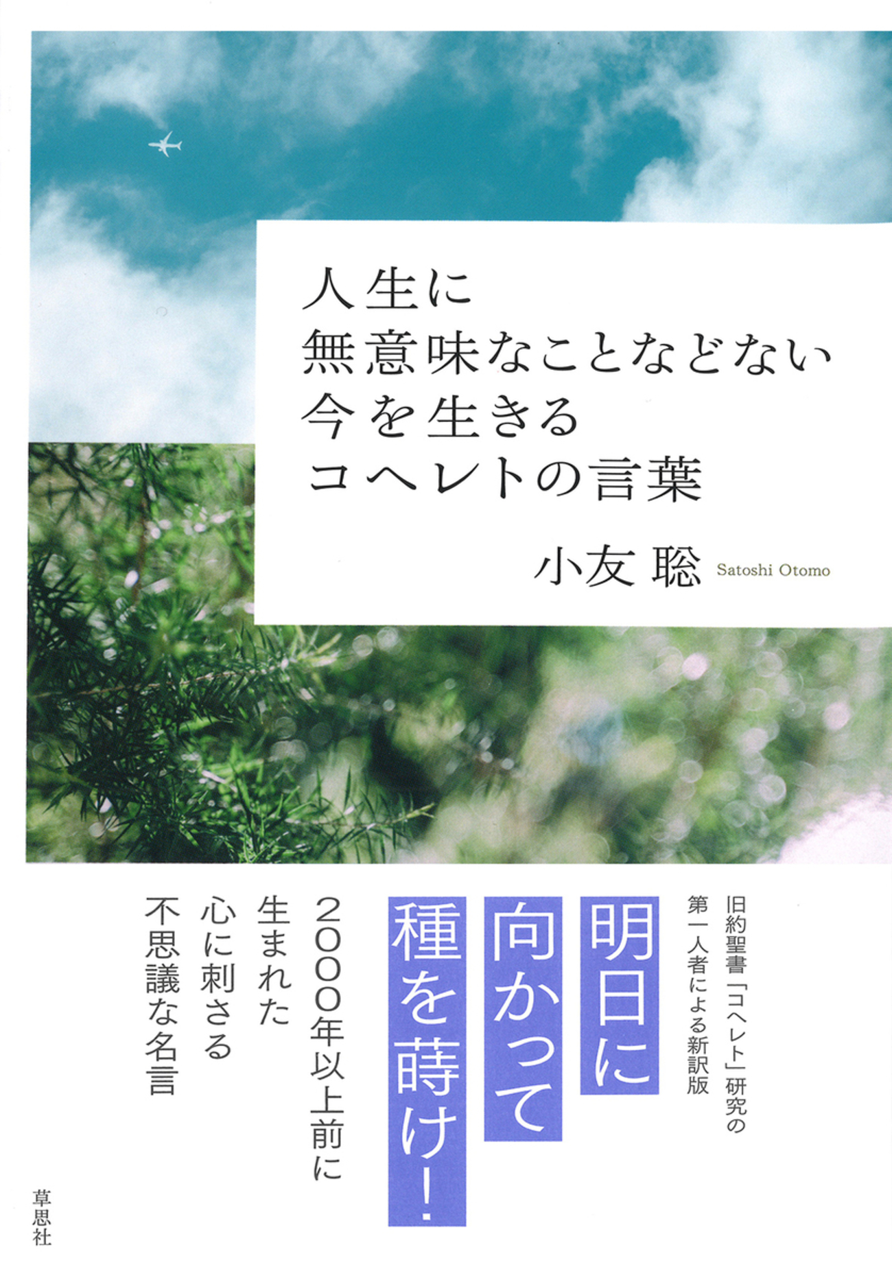 心の時代智慧をもとめて 心の時代智慧をもとめて （Amazon.co.jp: こころの時代～宗教