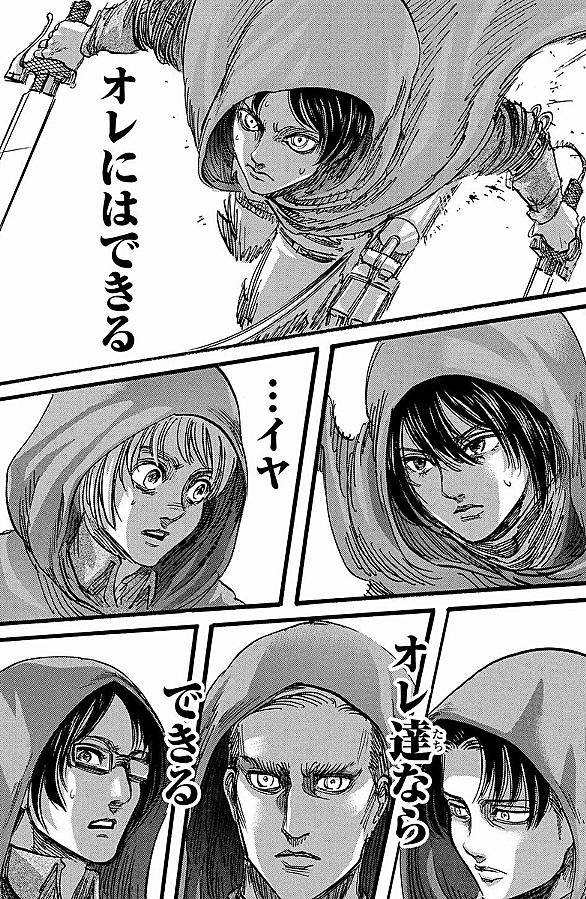 エルヴィン団長とは アニメの人気 最新記事を集めました はてな
