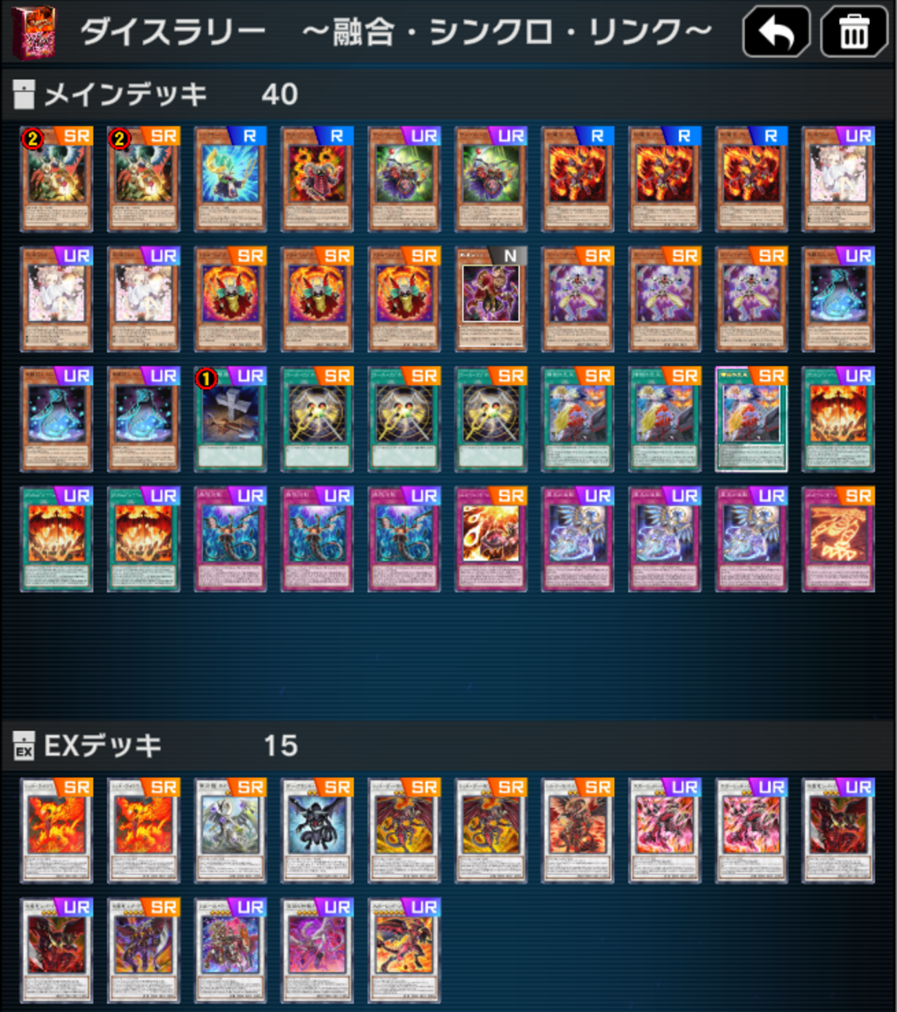 遊戯王マスターデュエル】リゾネーターレッドデーモン【デッキの回し方 