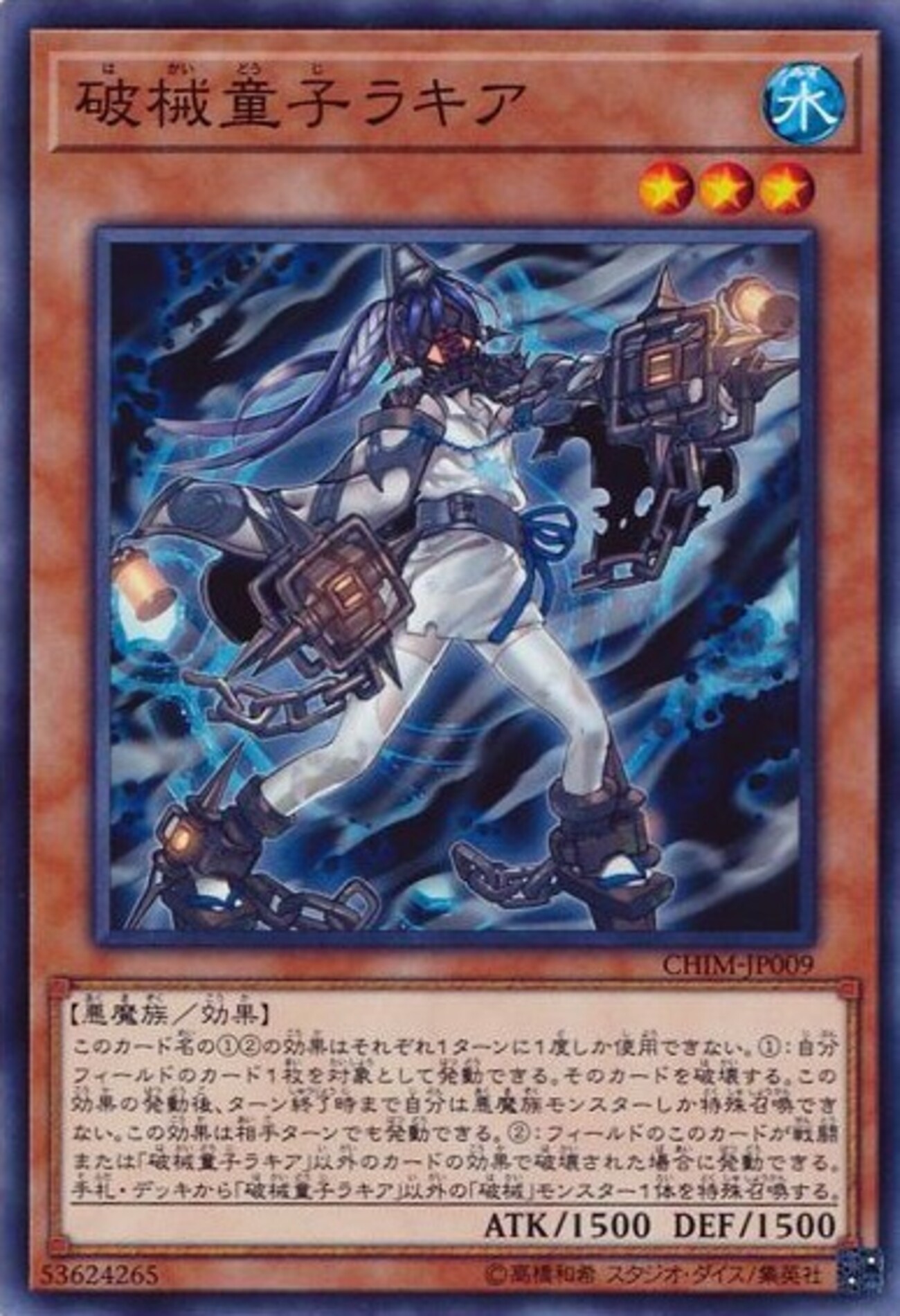 遊戯王 破械 パーツ まとめ ① 遊戯王 破械パーツ まとめセット - メルカリ