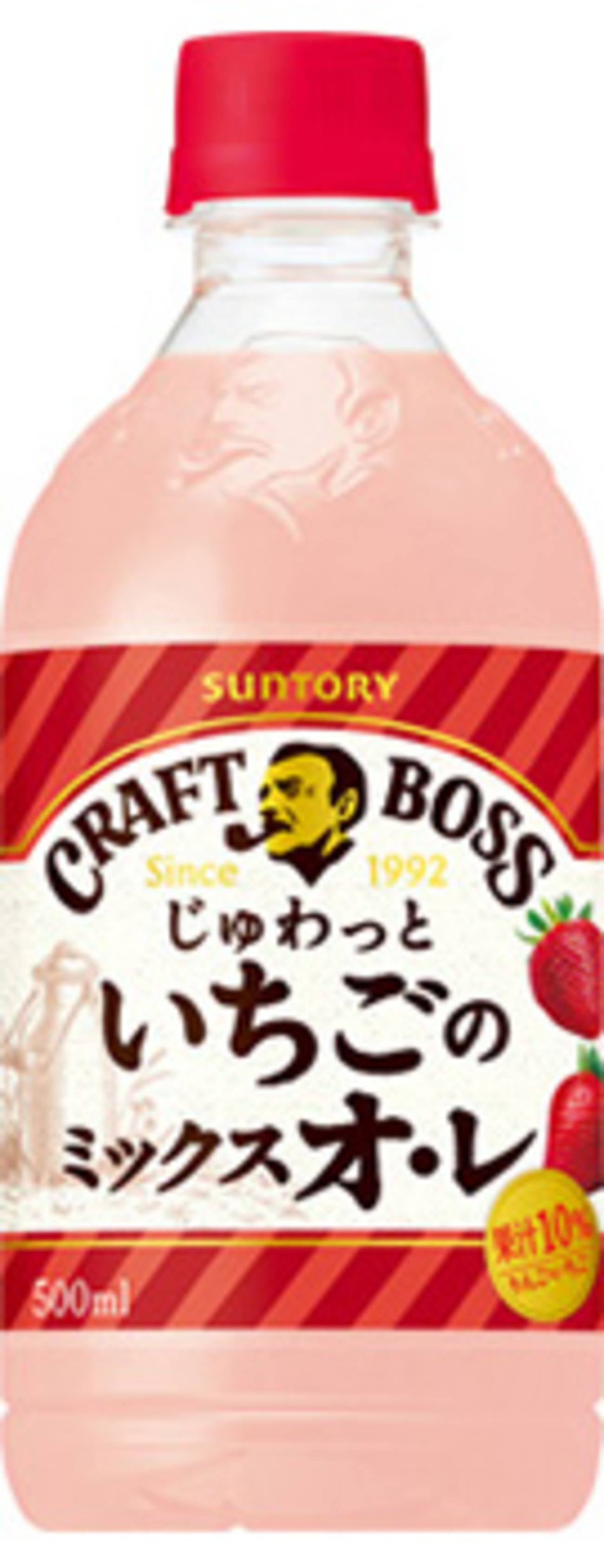 いちご&ねずみしゃんぽしぇっと いちごぽしぇっと3点セット