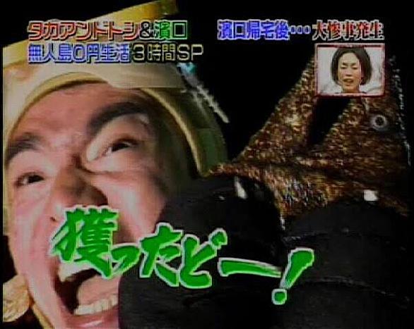 いきなり 黄金伝説 とは テレビの人気 最新記事を集めました はてな いきなり 黄金伝説 とは テレビの人気 最新記事を集めました はてな