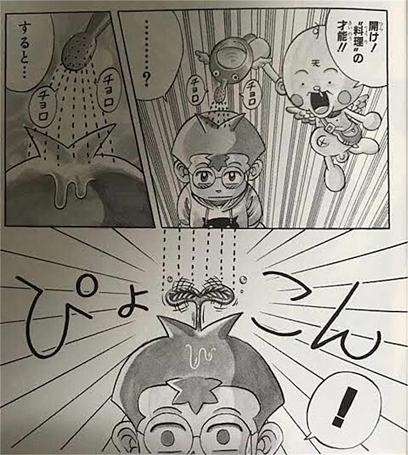 花さか天使テンテンくんとは マンガの人気 最新記事を集めました はてな 花さか天使テンテンくんとは マンガの人気 最新記事を集めました はてな