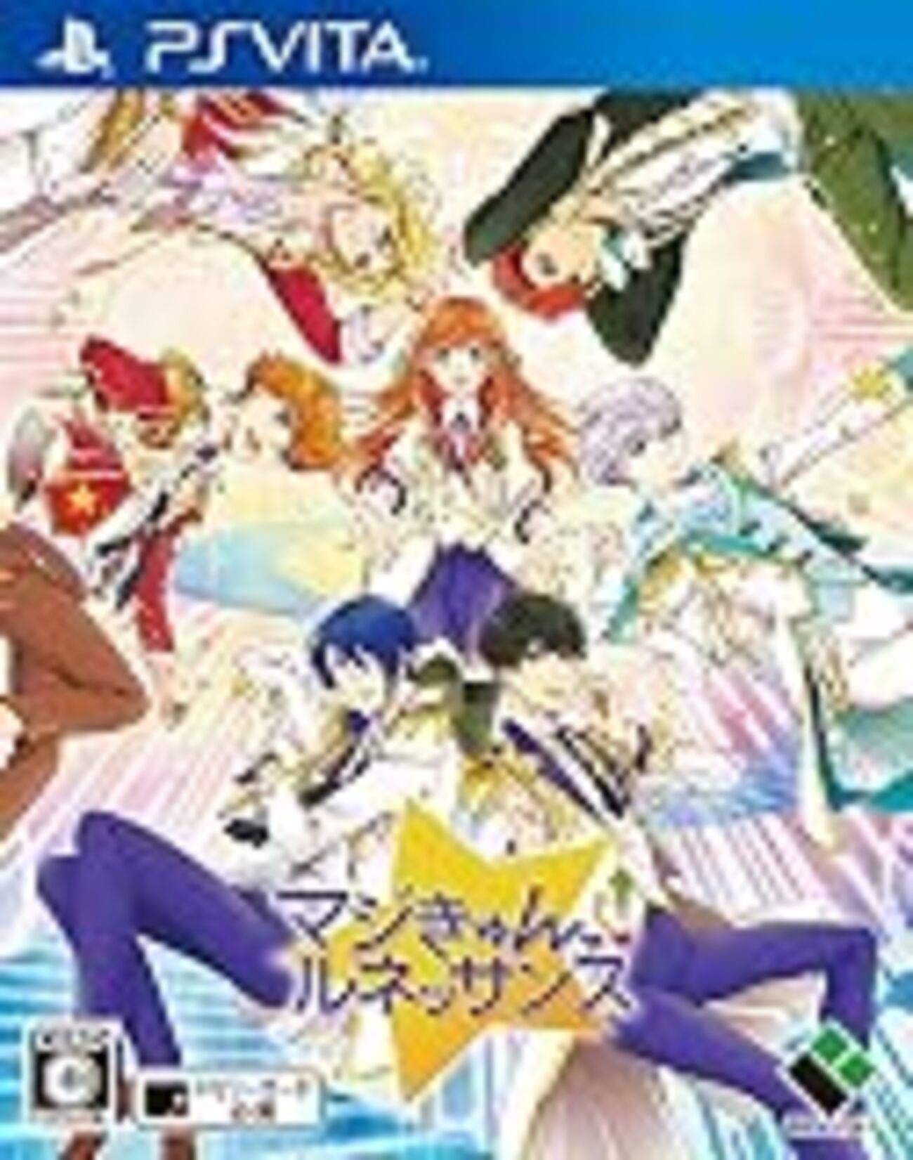 マジきゅん！ルネッサンス 感想 - 語っていいですか？乙女ゲーム。