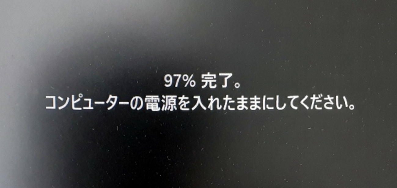 ꙳★*゜【まとめ売り】 エラー解除 部品꙳★*゜ 2025年8月Windows11のUpdate【KB5063878】【KB890830】ほか