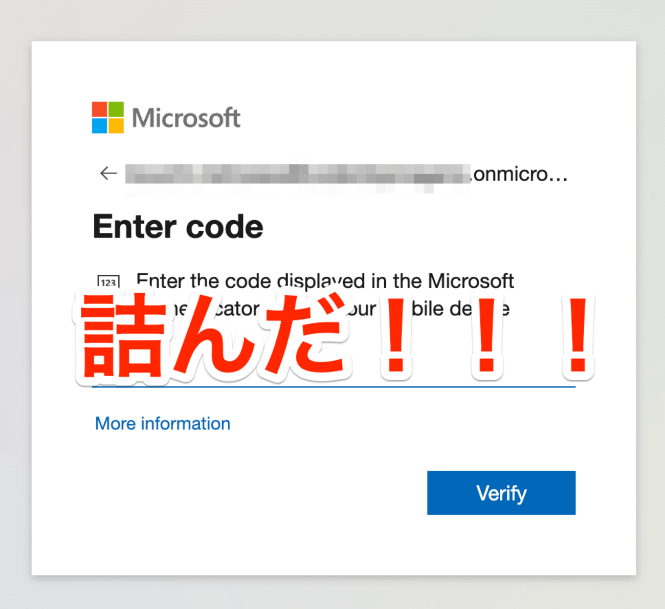 サポート電話の自動応答を突破して人に行き着くのが大変だった話