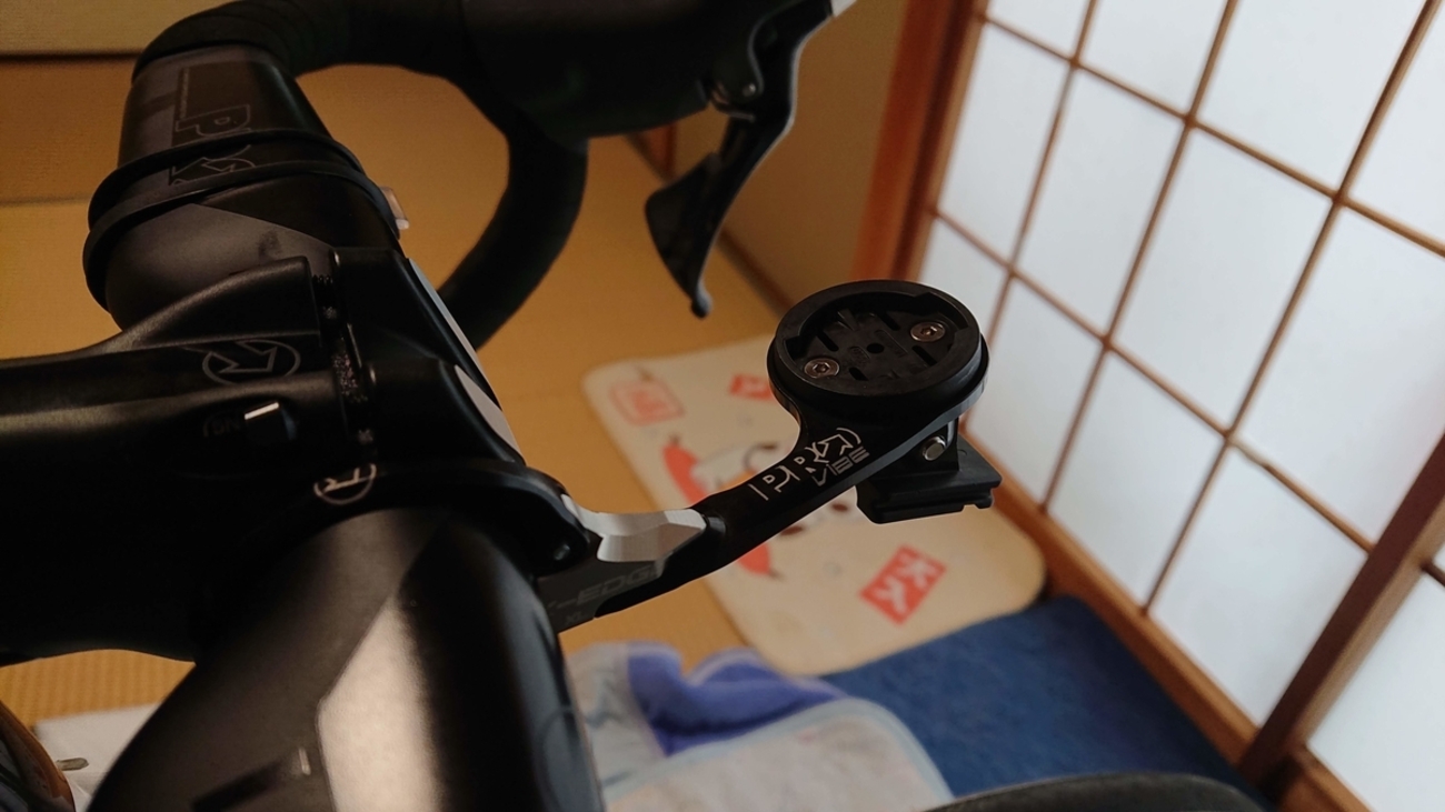 SHIMANO PRO VibeにGARMIN Edgeマウントは対応しない！ - ゆづきらいど