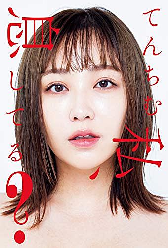 天才てれびくんmaxとは テレビの人気 最新記事を集めました はてな 天才てれびくんmaxとは テレビの人気 最新記事を集めました はてな