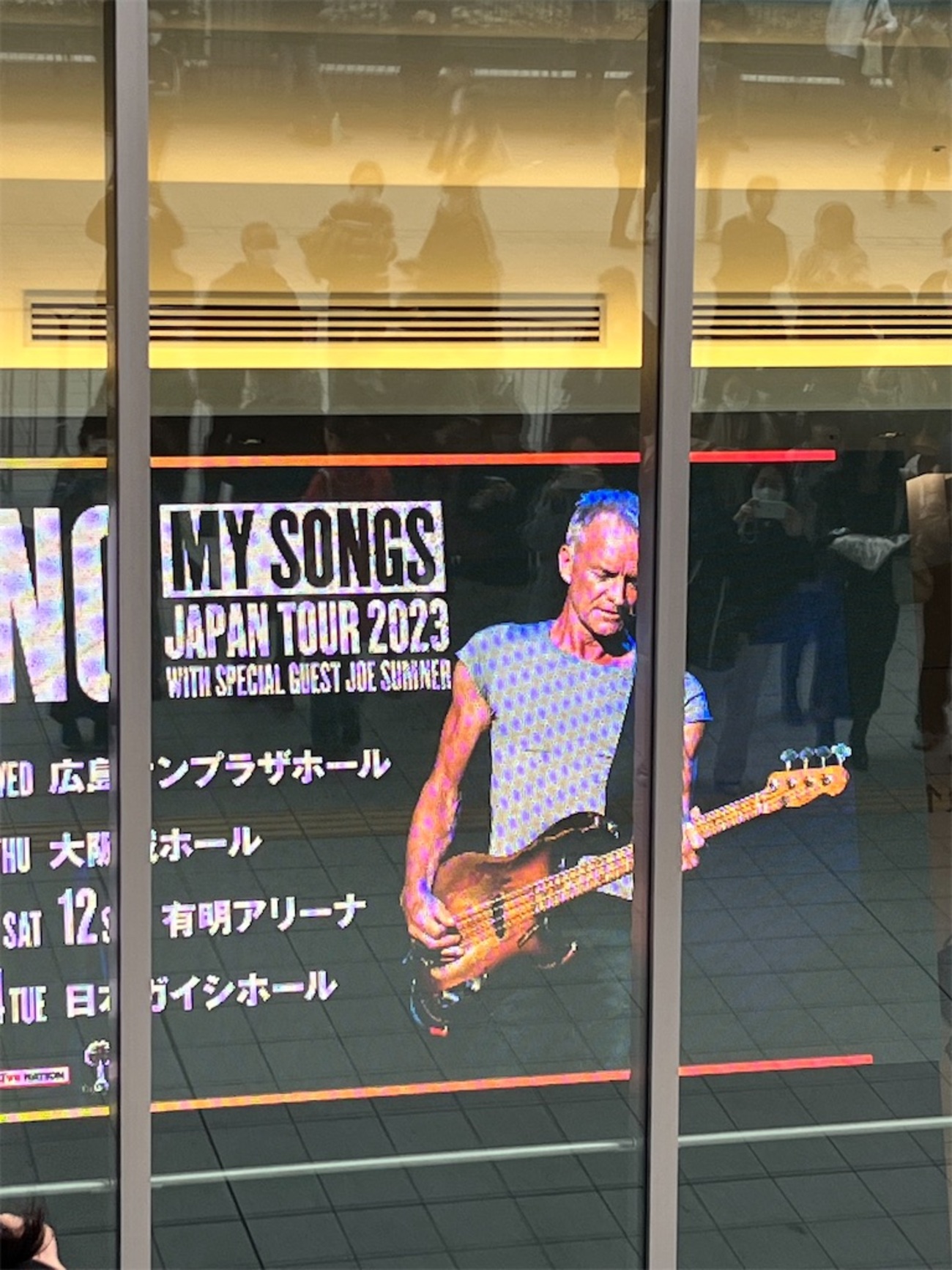 Stingのライブに行ってきました (MY SONGS TOUR 3/12 有明アリーナ 