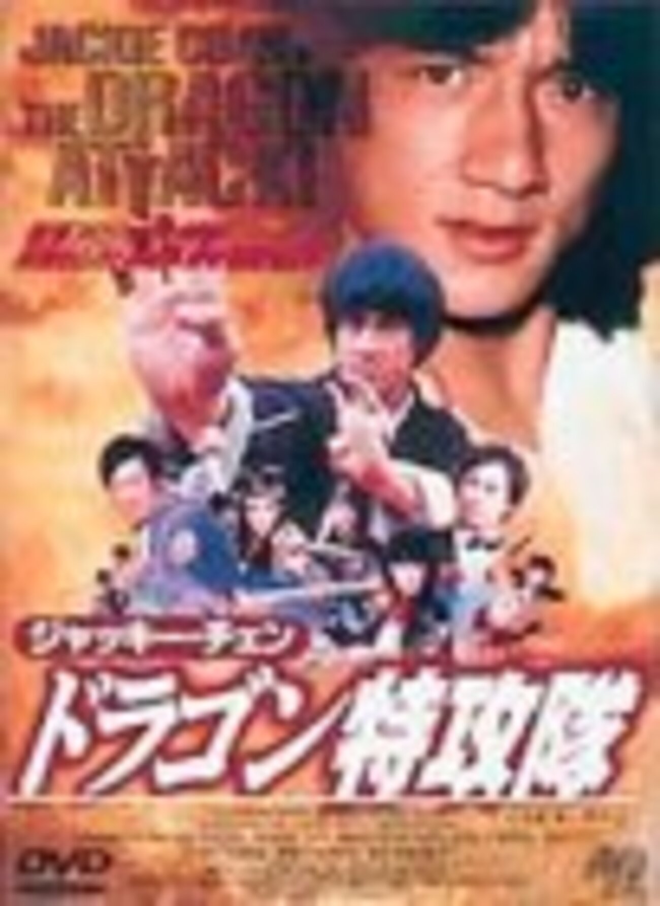 好きな香港アクション - シン・くりごはんが嫌い