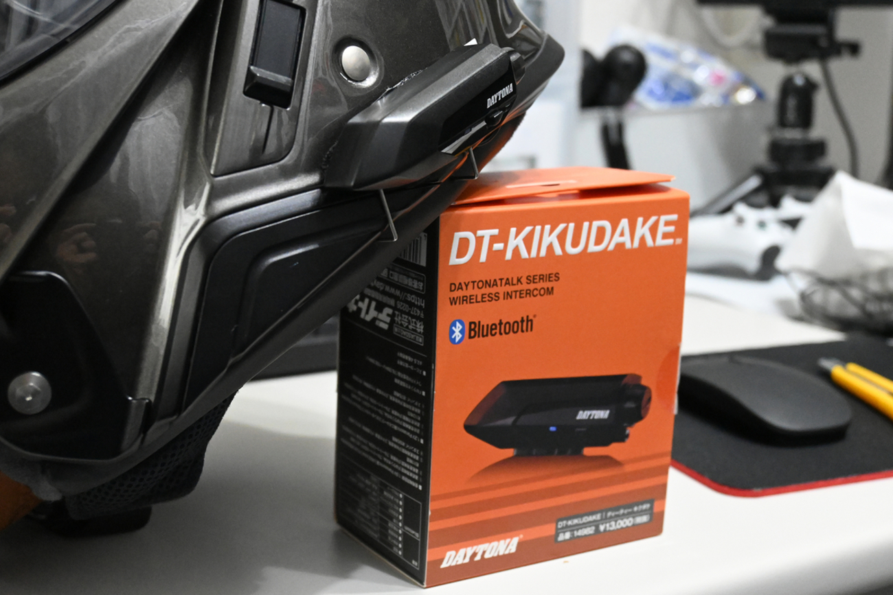 DAYTONA DT-KIKUDAKE Bluetooth キクダケ 聴くだけブルートゥース2がリニューアルしてKIKUDAKEに！ | 株式