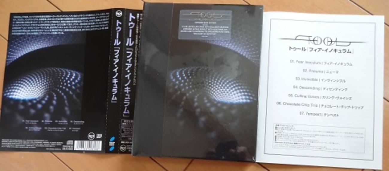 TOOL /Fear Inoculum ！ トゥール「フィア・イノキュラム」圧倒的 