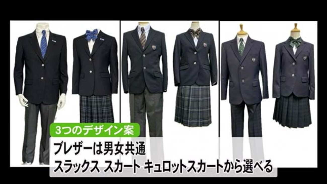 熊本市立中学校 来年春に標準服を導入へ - masami71の日記