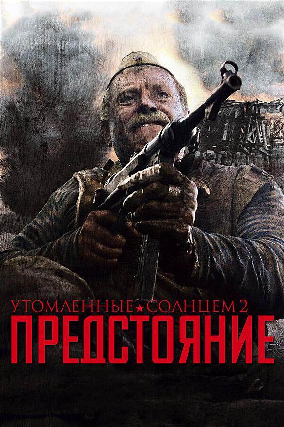 戦火のナージャとは 映画の人気 最新記事を集めました はてな 戦火のナージャとは 映画の人気 最新記事を集めました はてな