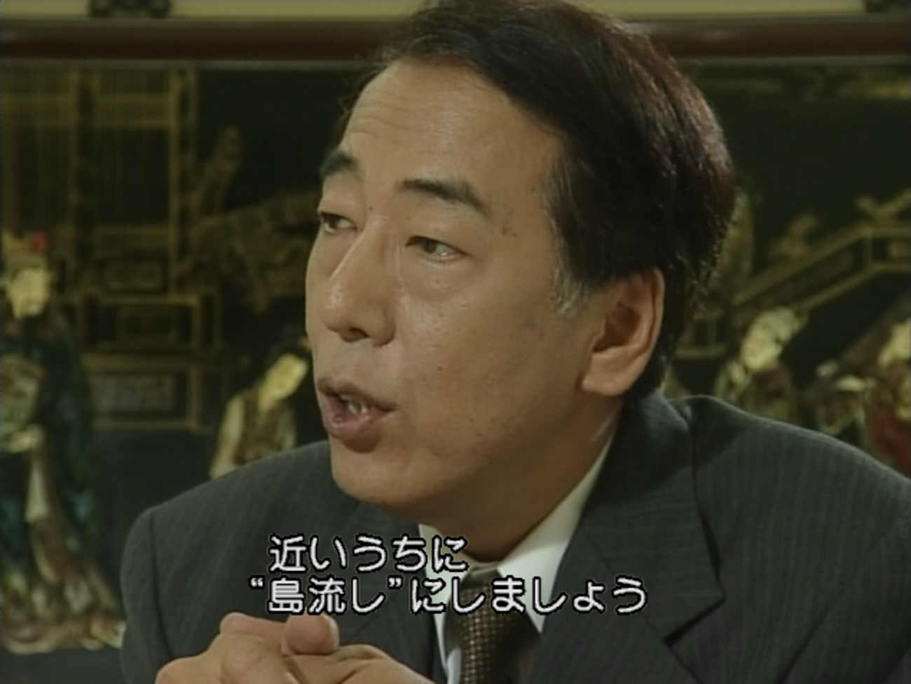公の場での発言・インタビュー報道記録