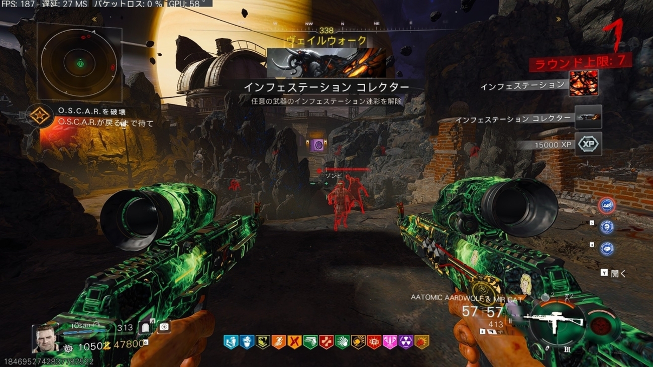 【CoD:BO7】ゾンビ インフェステーション迷彩獲得とここ最近の話をまとめて紹介
