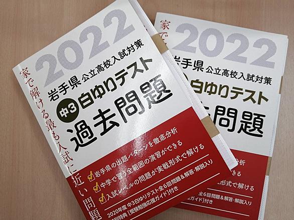 白ゆりテストとは 人気 最新記事を集めました はてな 白ゆりテストとは 人気 最新記事を集めました はてな