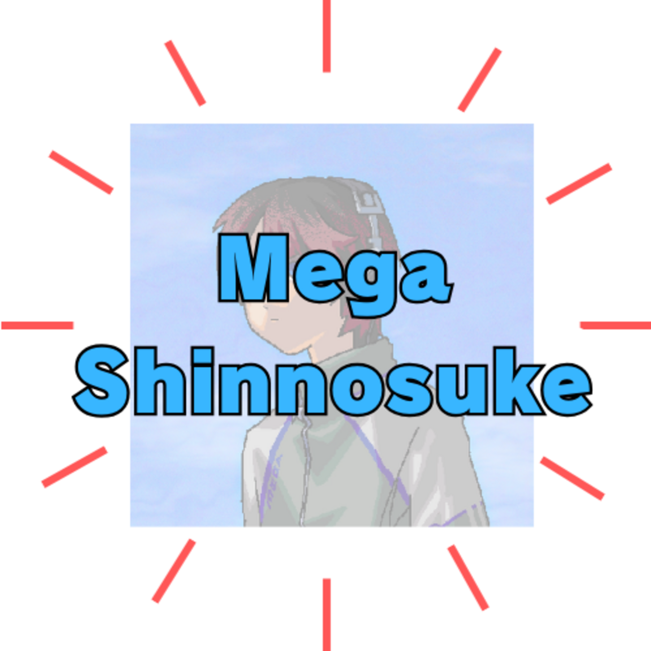 mega shinnosuke 廃盤CD「me me glue.」「momo」 mega shinnosuke 廃盤CD「me me glue.」「momo」 Mega Shinnosuke